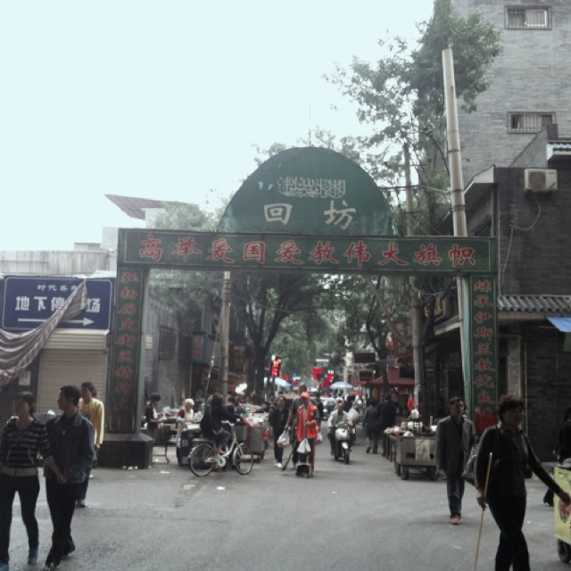 西安饭庄_西安饭庄人均消费(2)