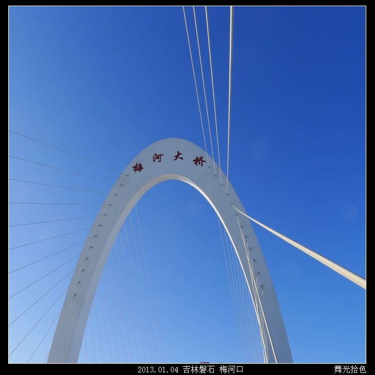 吉林省旅游 梅河口旅游攻略 2013年新的旅途,净月潭,查干湖,雾凇岛(之