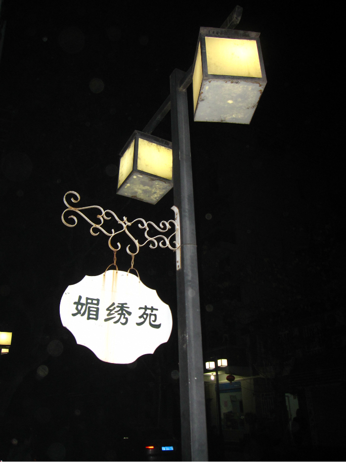 人什么鼎沸成语_成语故事图片(3)