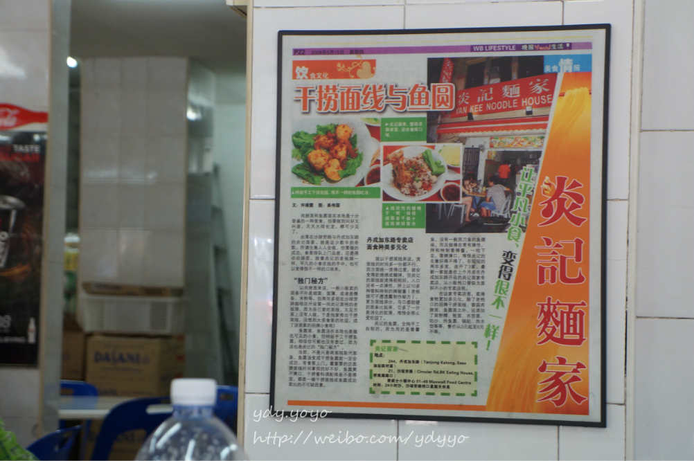 新加坡国立大学_新加坡人均月消费