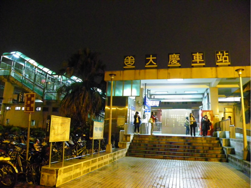 大庆市有多少人口_大庆市地图