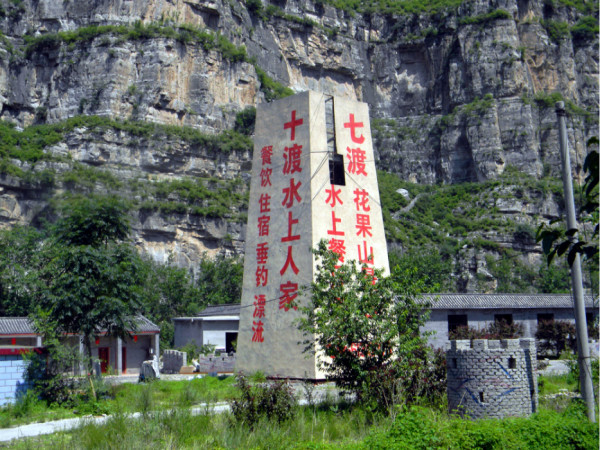 房山游玩攻略怎么,房山游玩的地方有哪些