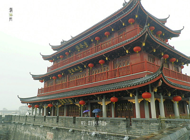 潮州游记图片