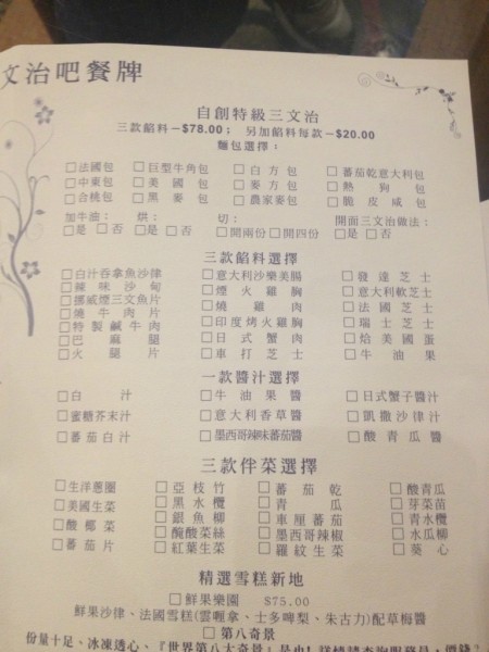 拉花简谱_井陉拉花简谱(2)