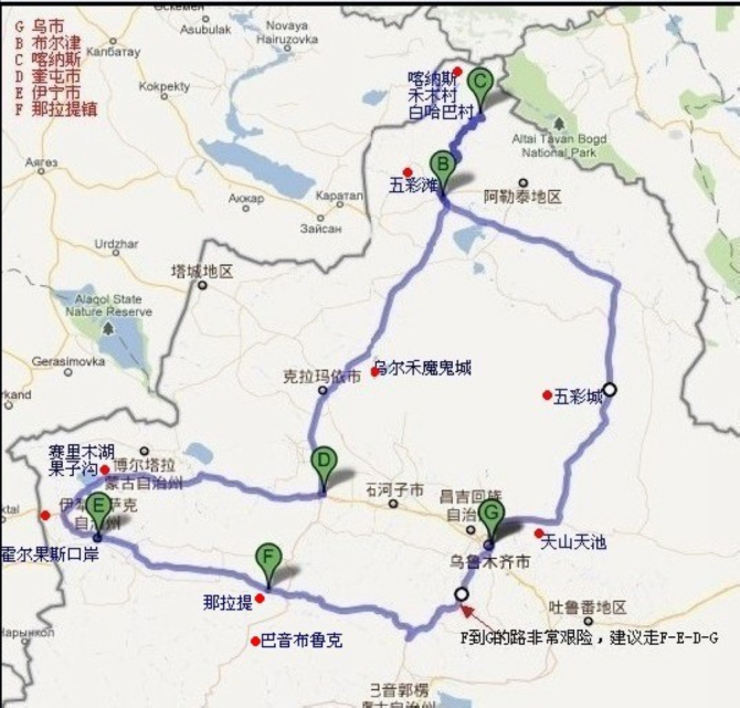 兰州和乌鲁木齐的gdp对比_乌鲁木齐到兰州(3)