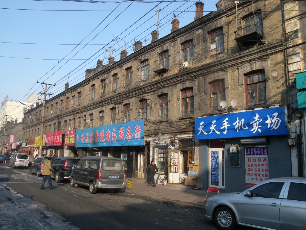 漠河GDP_漠河极光图片(2)