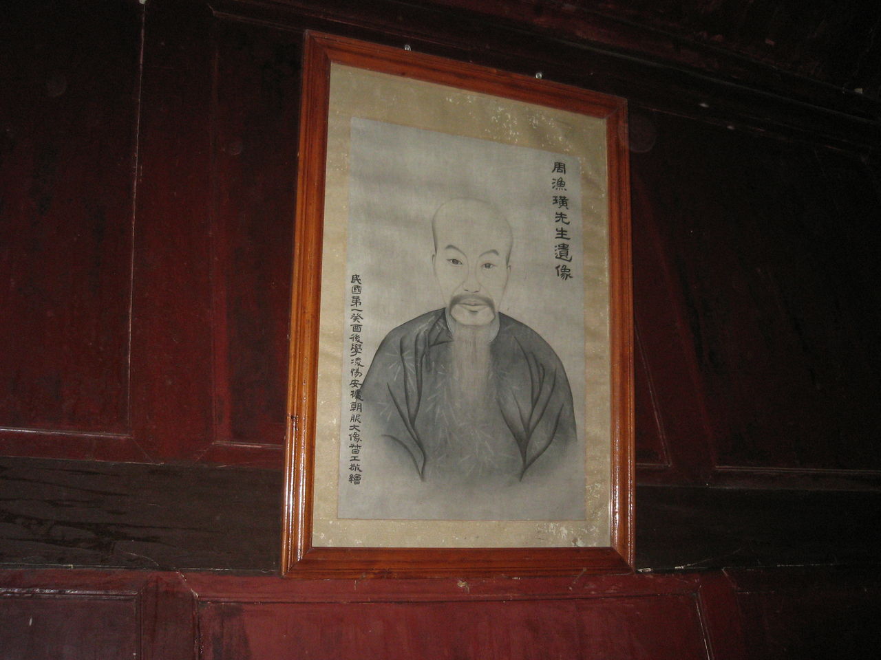 桐野书屋