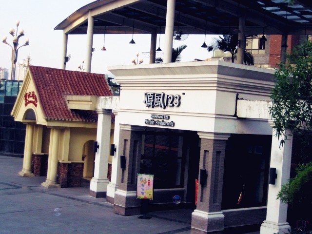 华西村人均收入_重庆人均消费(3)