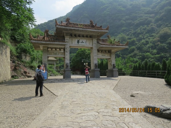 华山游玩攻略组团,华山游玩攻略组团旅游