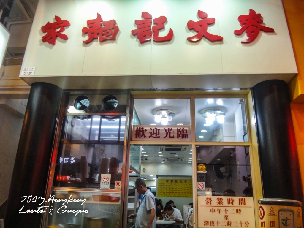 香港茶餐厅_香港茶餐厅人均消费(3)