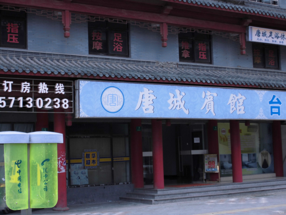 西安饭庄人均消费_西安饭庄钟楼店(3)