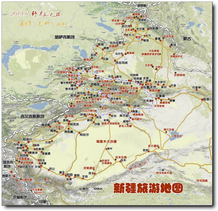 新疆 游记  线路图(新疆局部放大图) 团友:19名 前排左起:老杨(把方向