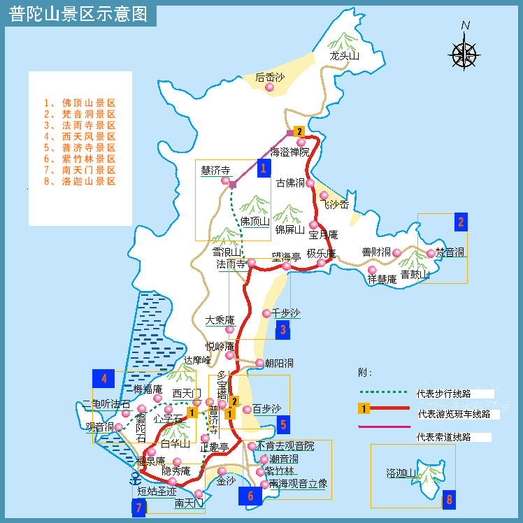 中午想在普济寺吃斋饭,如何合理安排时间,求普陀山一日游 线路规划!