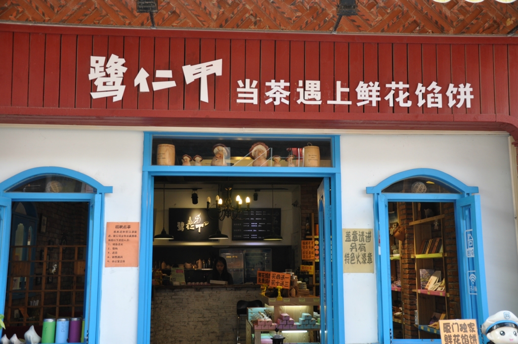 鹭鹭酒家人均消费