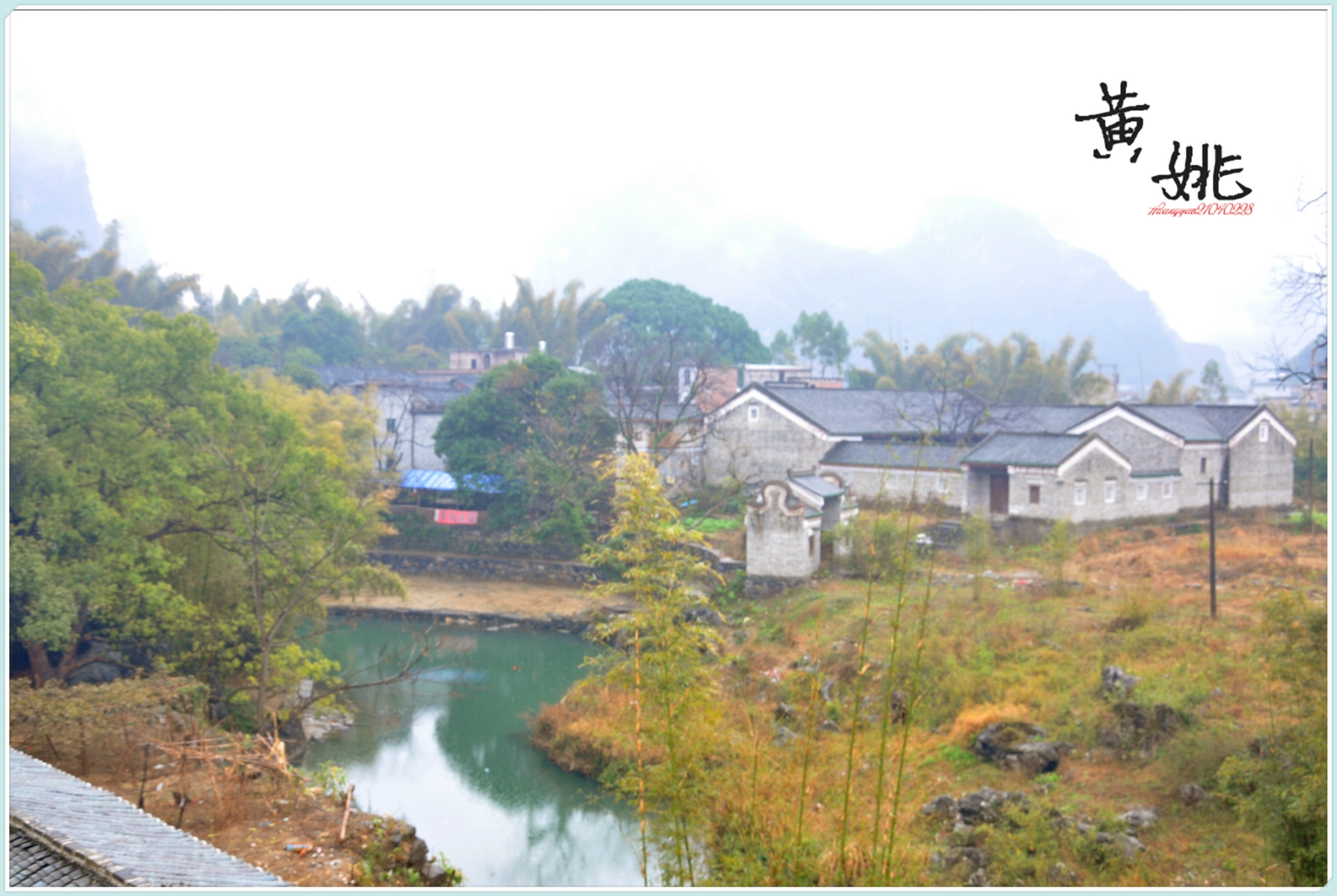 石距人口_阴阳师石距