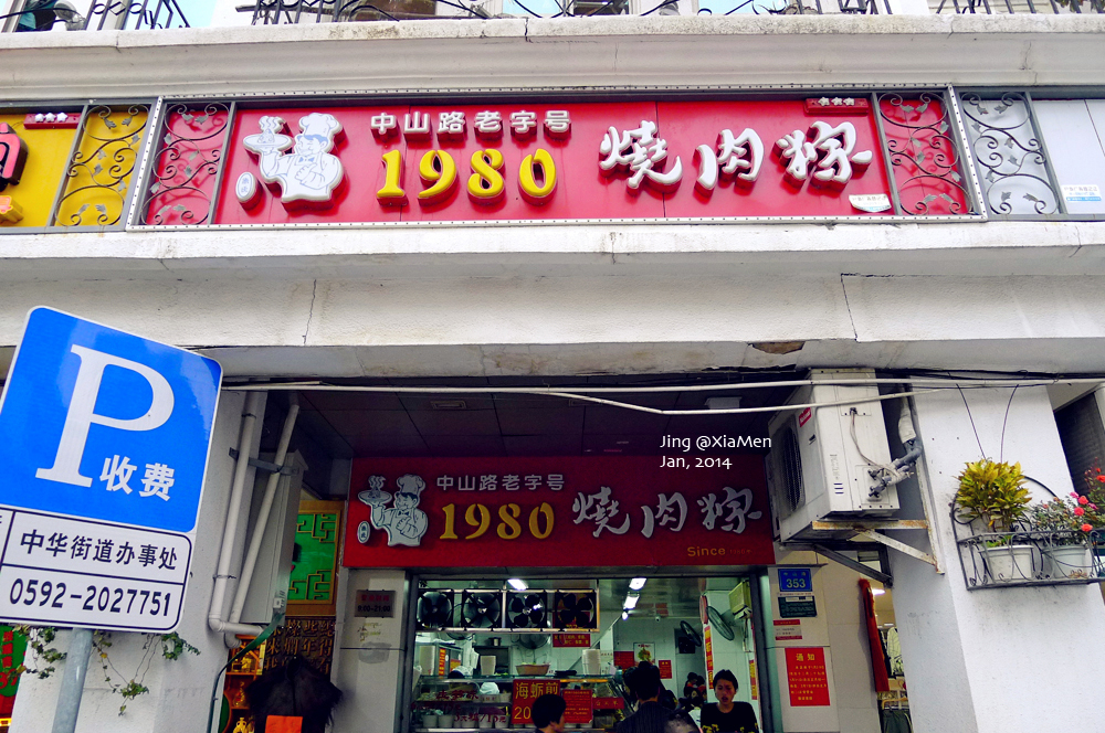 海底捞火锅_厦门海底捞人均(3)