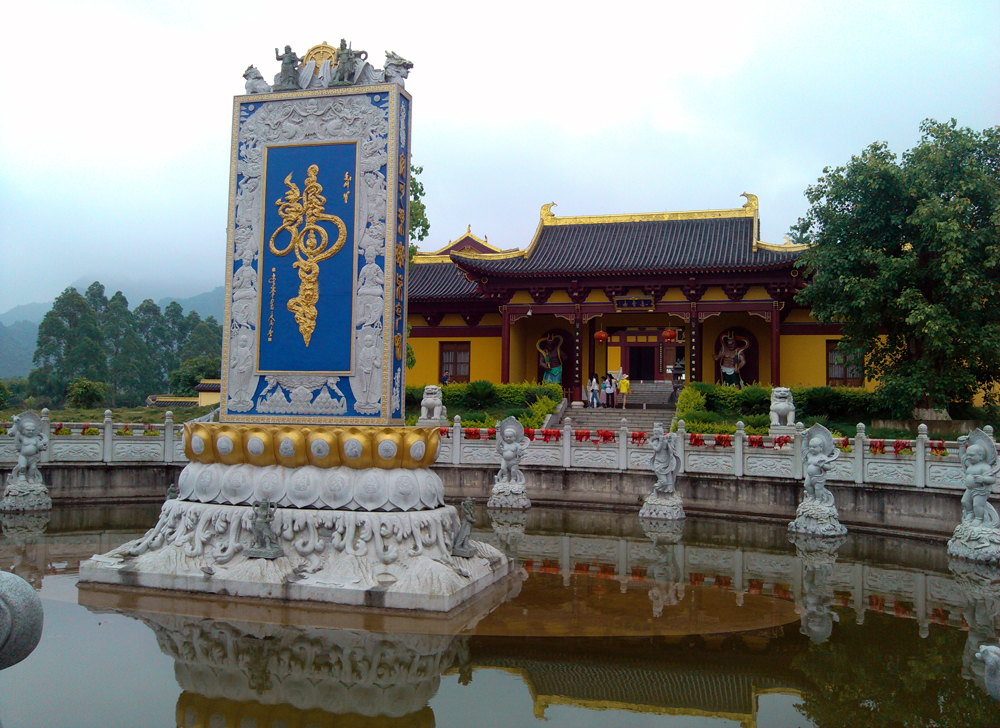 莲音寺