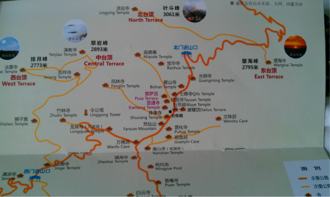 五台gdp和定襄gdp(2)