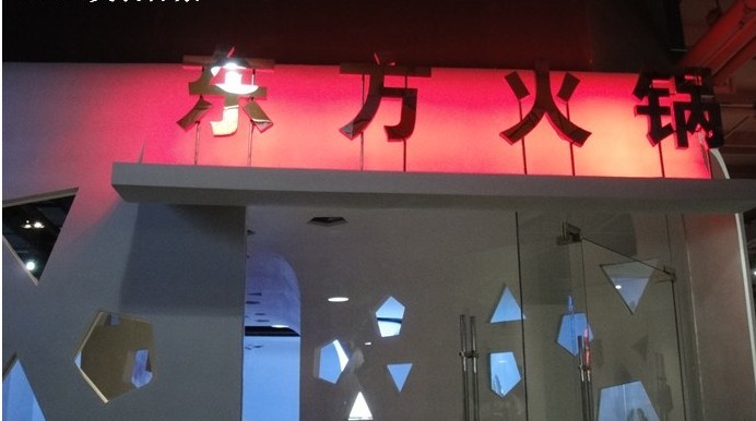 上海新天地_新天地 人均消费