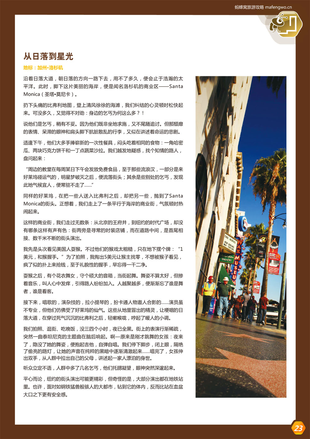 wKgB4lOeSnmATFvqAAUm8jr9VAs28.jpeg?imageMogr2%2Fthumbnail%2F%21609x860r%2Fgravity%2FCenter%2Fcrop%2F%21609x860%2Fquality%2F90