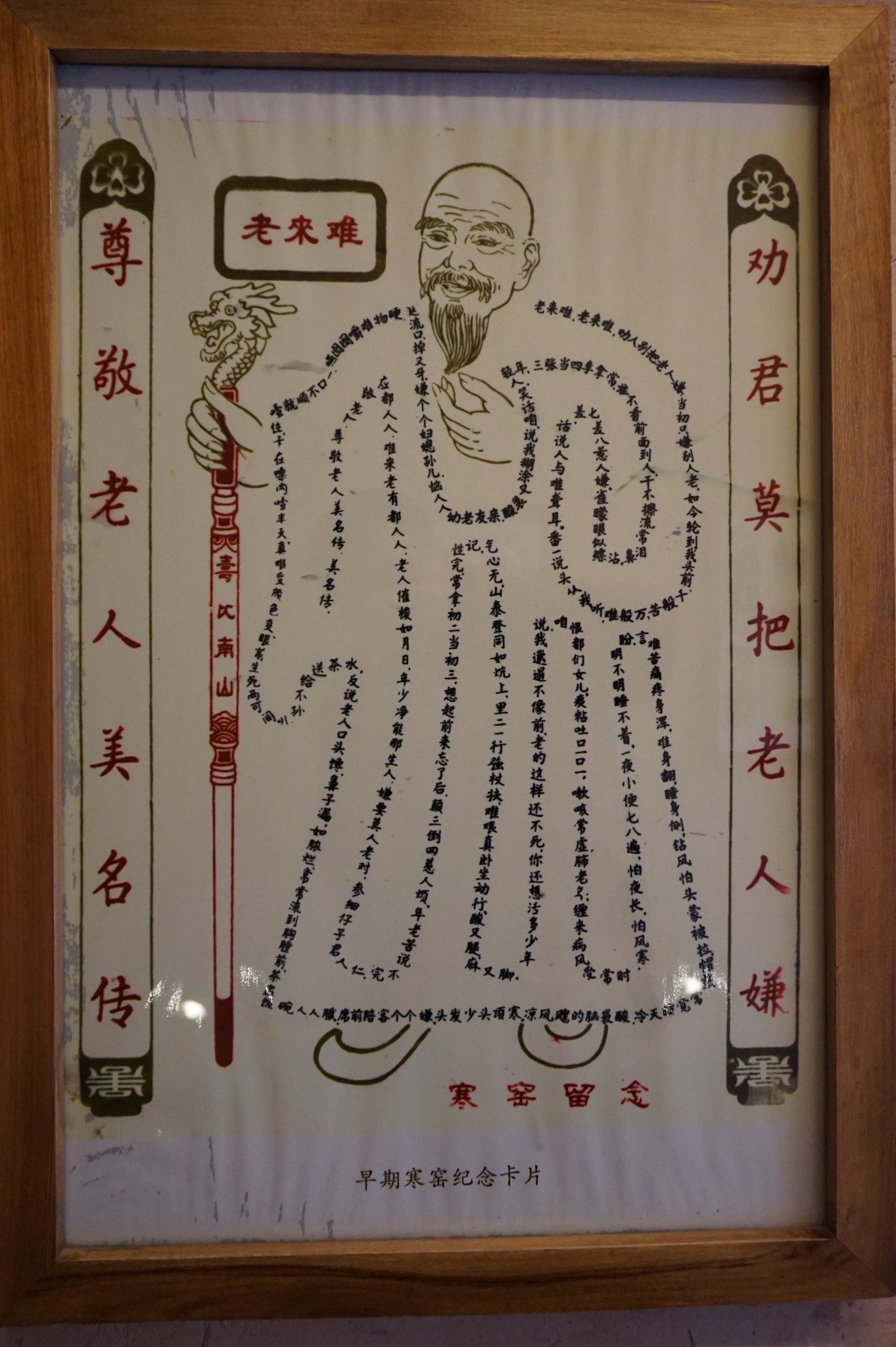 路什么遗成语_成语故事简笔画(2)