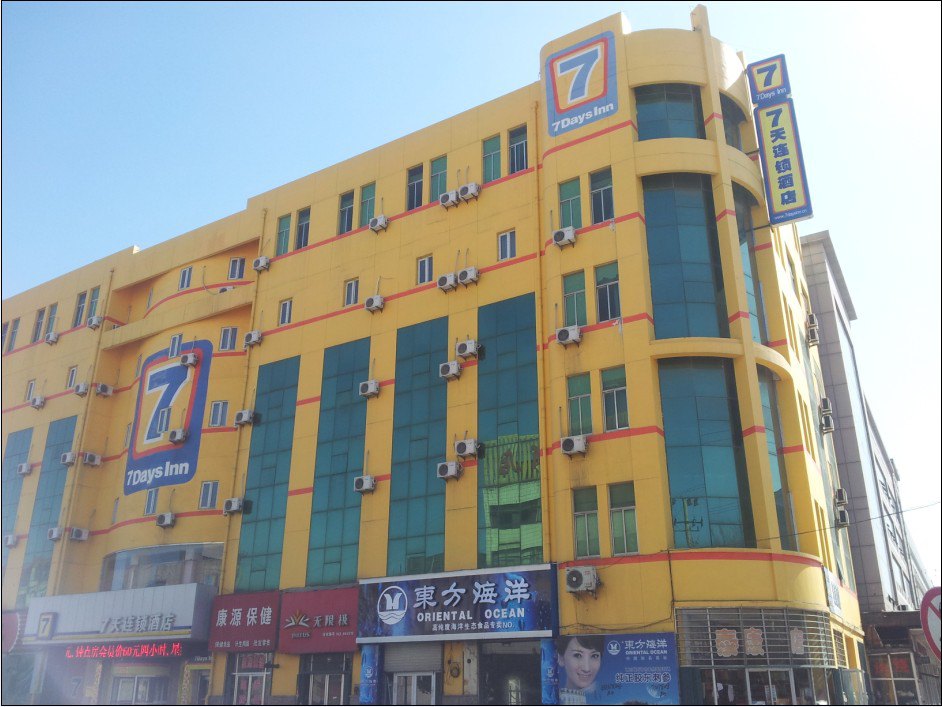 七天连锁酒店莱阳长途汽车站店