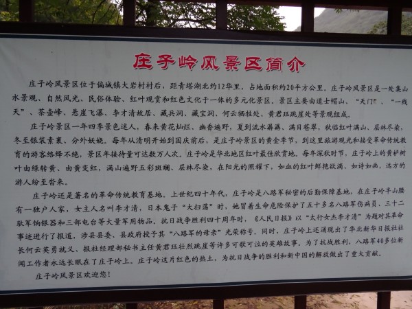 红衣衫大提琴曲谱