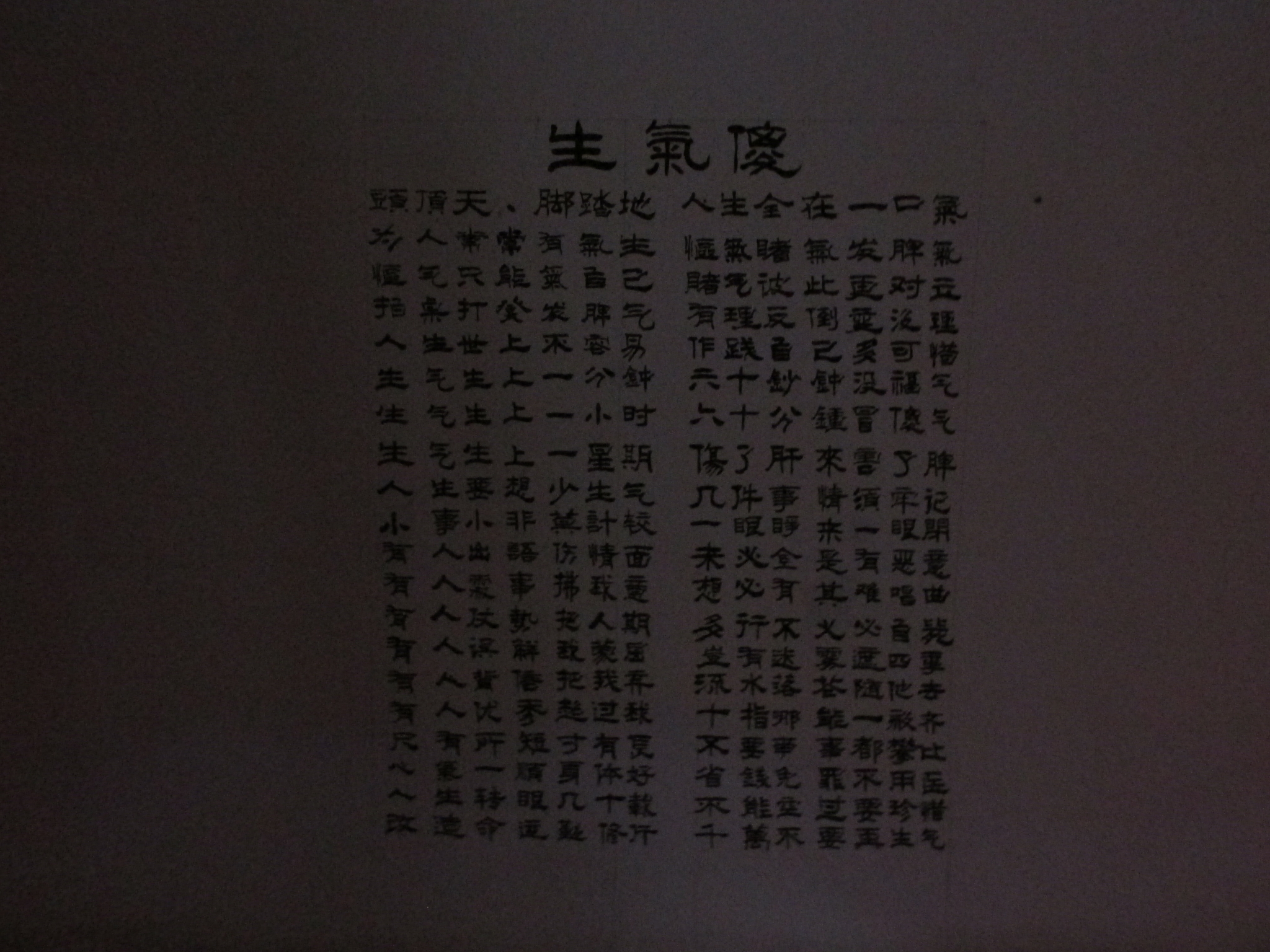 平遥简谱_平遥家简谱