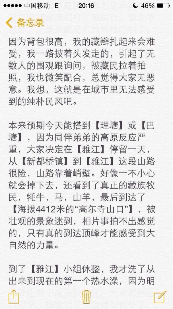 彻悟简谱_儿歌简谱(2)