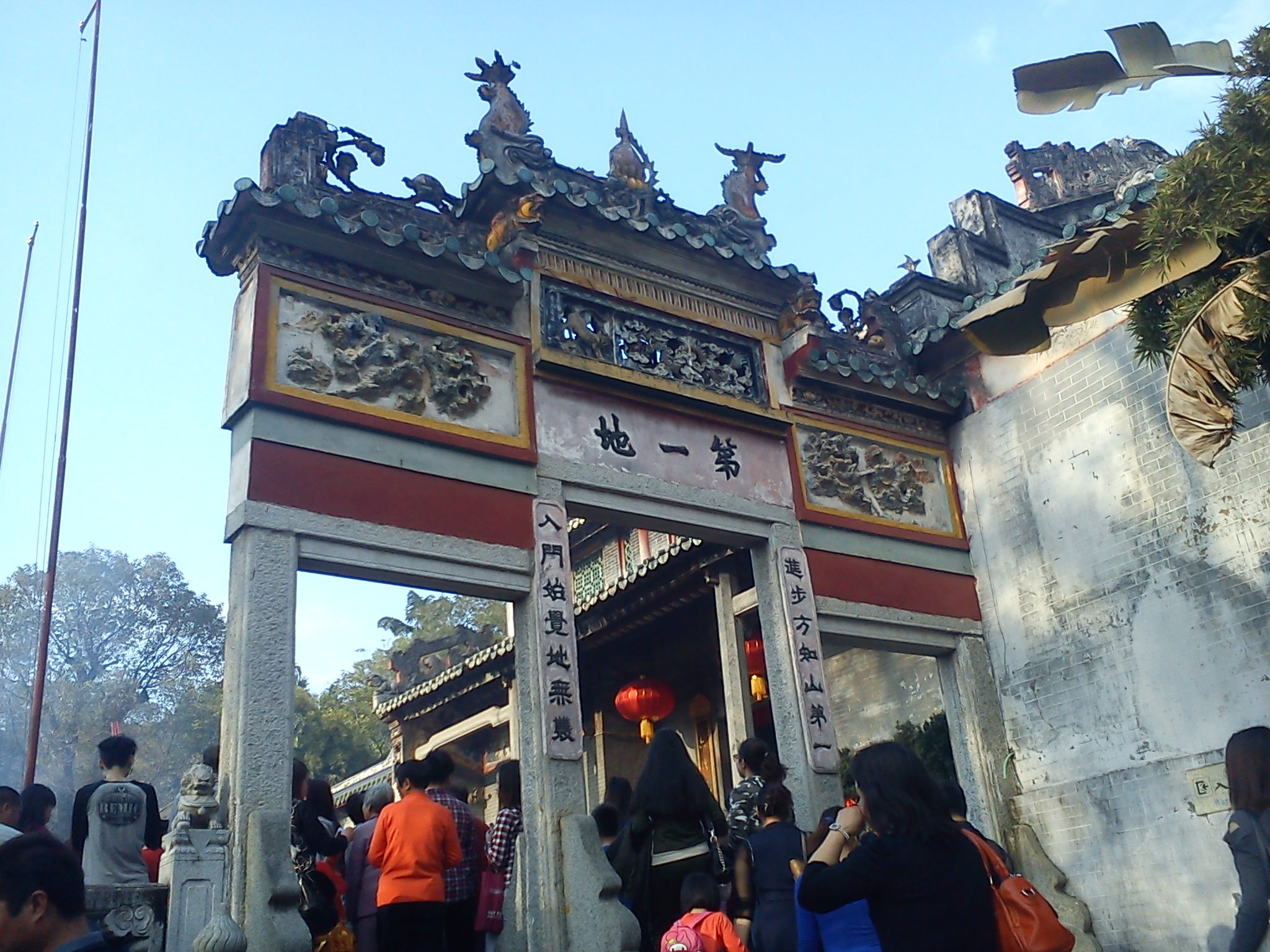 新兴六祖庙图片68,新兴旅游景点,风景名胜 - 马蜂窝图库 - 马蜂窝