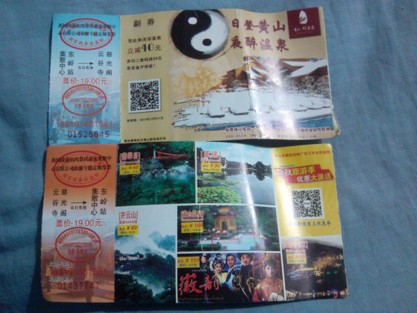 什么时候学生票半价 wKgB6lQ6ePOAY-rbAA9uTV5IT_M10.jpeg?imageView2%2F2%2Fw%2F600%2Fq%2F90%7CimageMogr2%2Fstrip%2Fquality%2F90