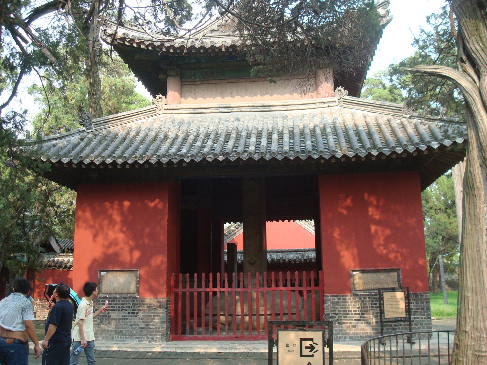 杏坛什么成语_成语故事图片(2)