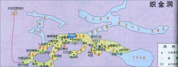 织金洞 织金洞景区地图 路线:贵阳-织金洞-安顺  交通:贵阳火车站(离图片
