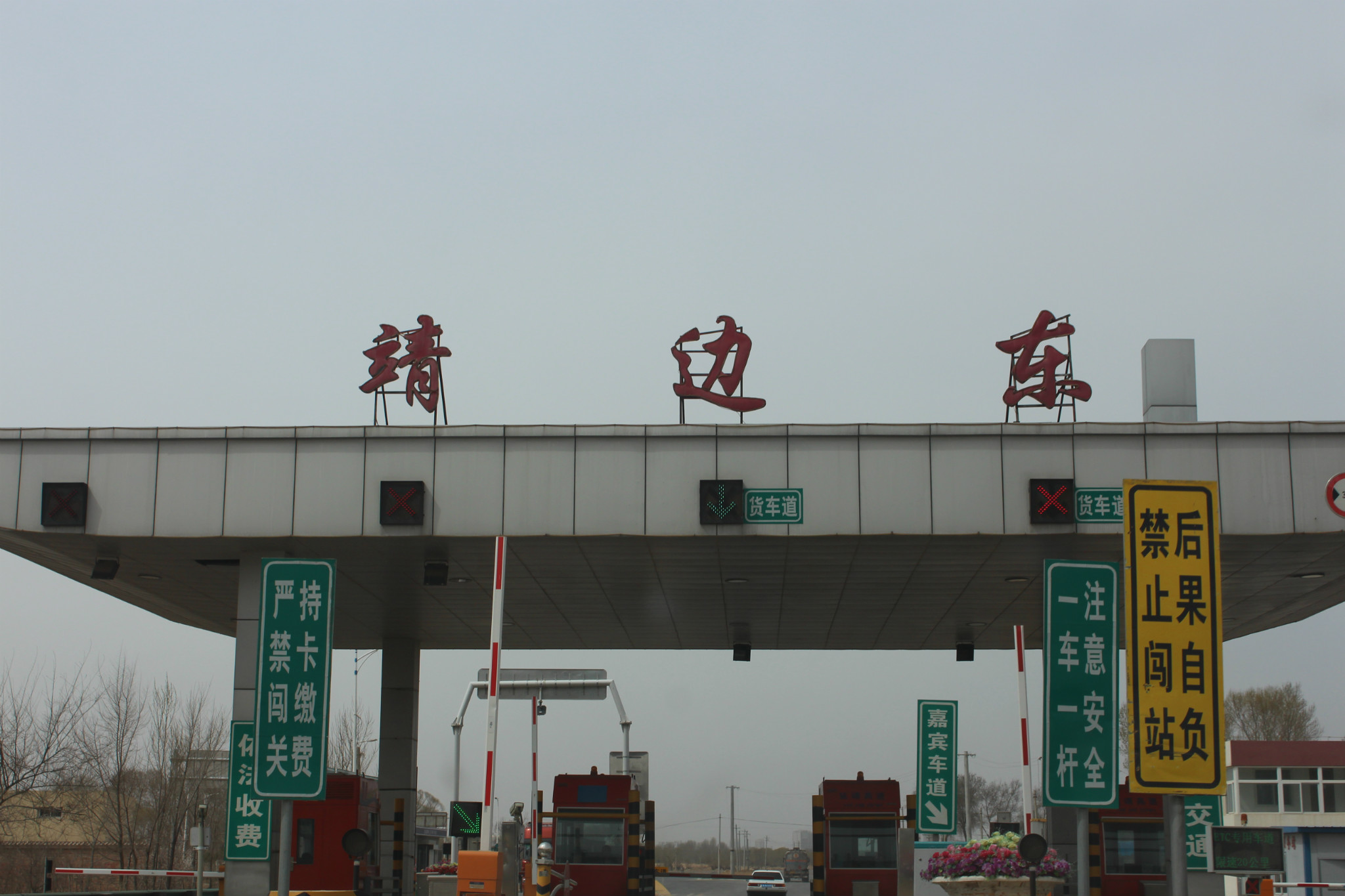 靖边县城有多少人口_靖边县紫荆城饭店图片