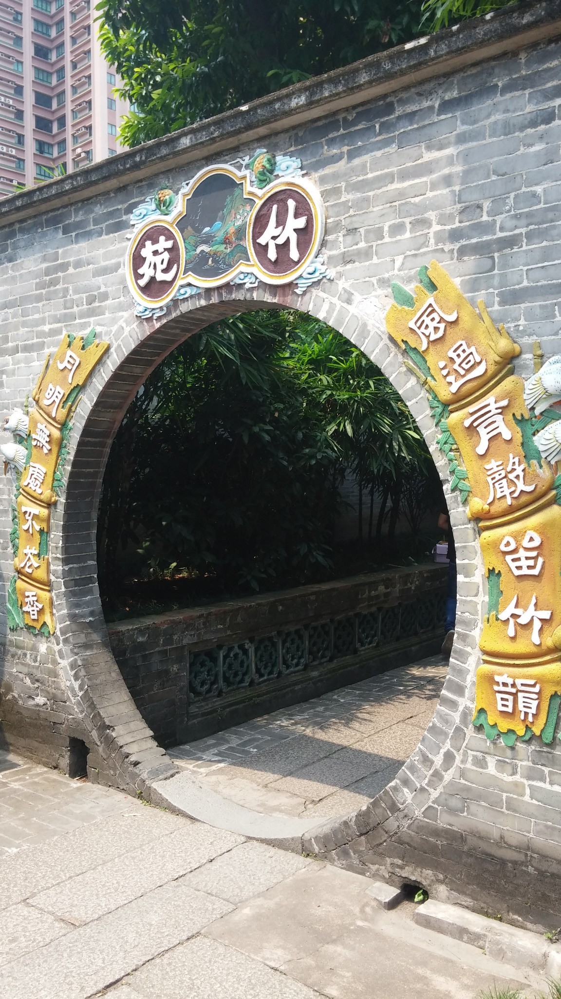 发现家乡之美2——广东四大名园:顺德大良清晖园