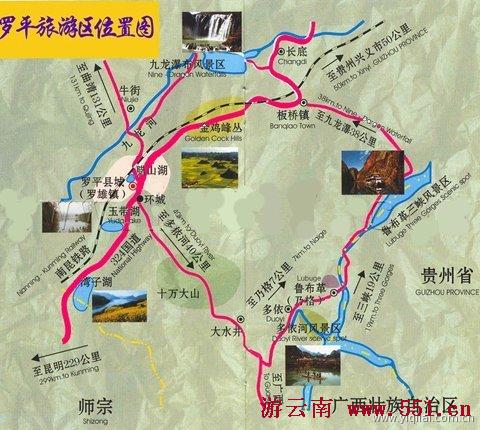云南罗平县有多少人口_云南罗平县城市老照片(3)