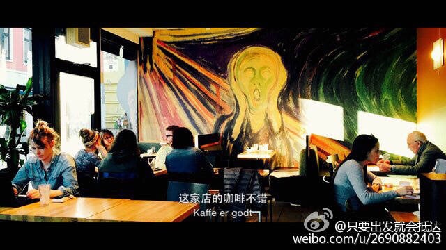 挪威外来人口_达人J 挪威 我愿意为你被放逐天际(2)