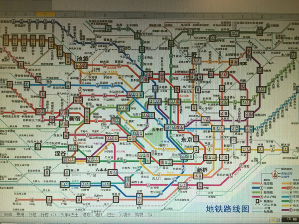 日本东京地区 wKgBpVWWAF6AIRO-ABeKaTNKCzA54.jpeg?imageView2%2F2%2Fw%2F600%2Fq%2F90%7CimageMogr2%2Fstrip%2Fquality%2F90