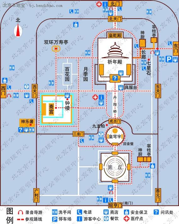 北京市旅游 北京旅游攻略 五天四晚带父母和宝宝北京自由行(q宝看世界