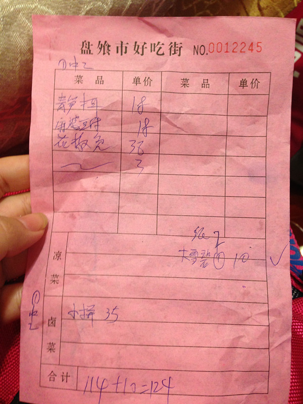 成都生活节奏慢是什么意思 wKgBpVV9UWCAWoxsAAkzMGYvg9831.jpeg?imageView2%2F2%2Fw%2F680%2Fq%2F90