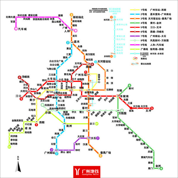 也可以通过中转两次换乘,以下是最新的 广州 地铁线路图:  你可以根据