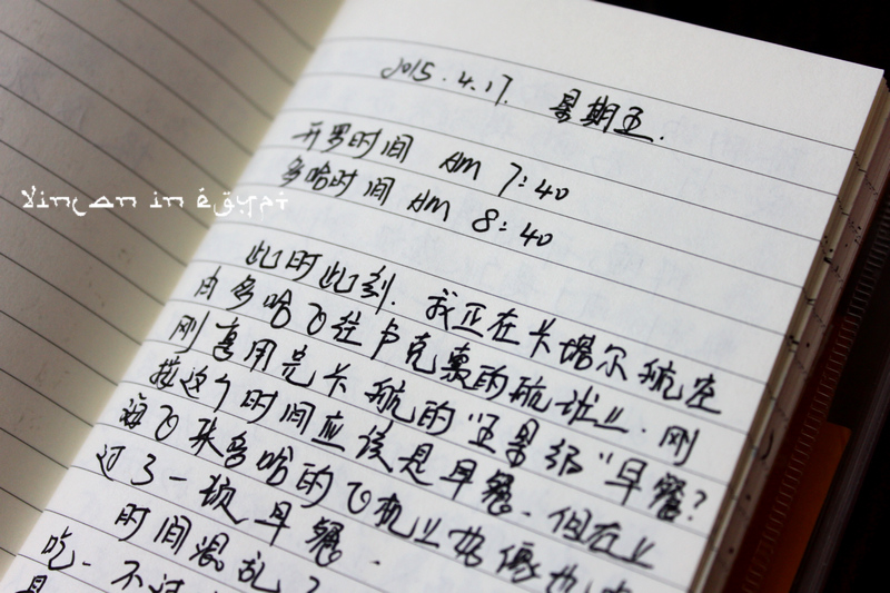 法老简谱_疯狂的法老简谱数字(3)