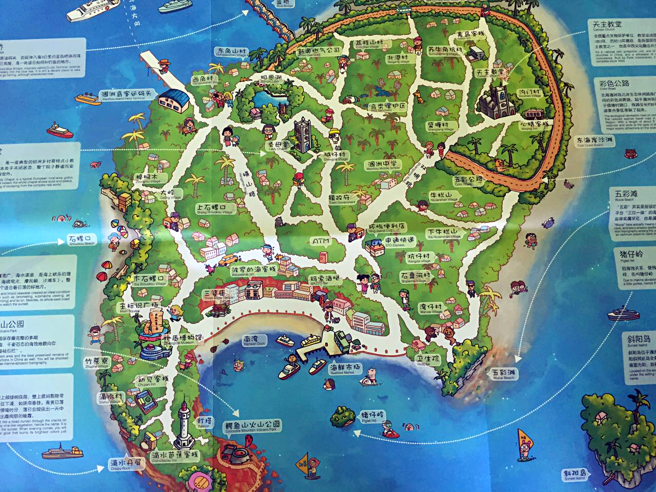 涠洲岛旅游图片 涠洲岛游记图片   原始图片 所有游记图片 108/111