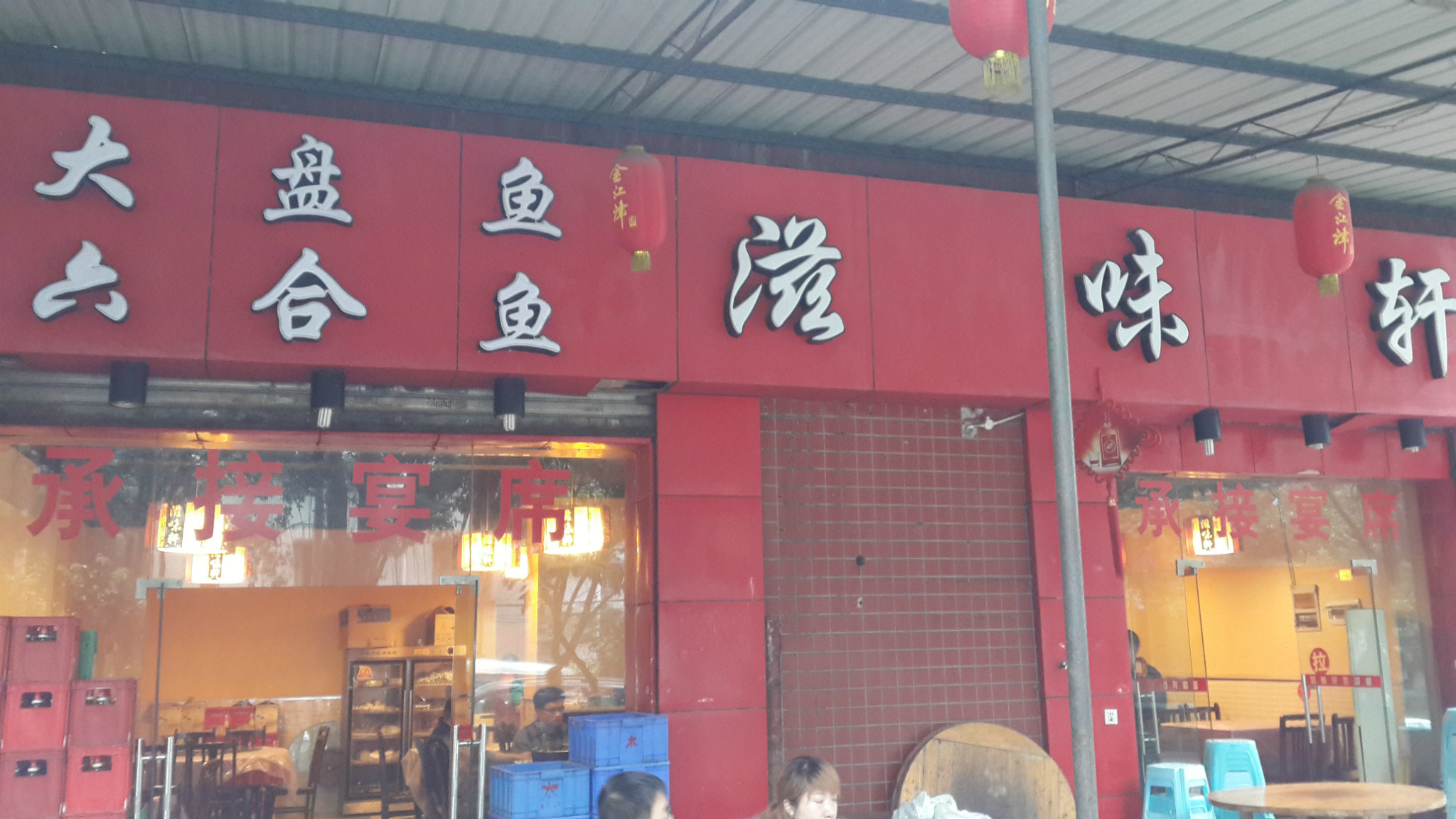 重庆老味道火锅_味道重庆人均消费