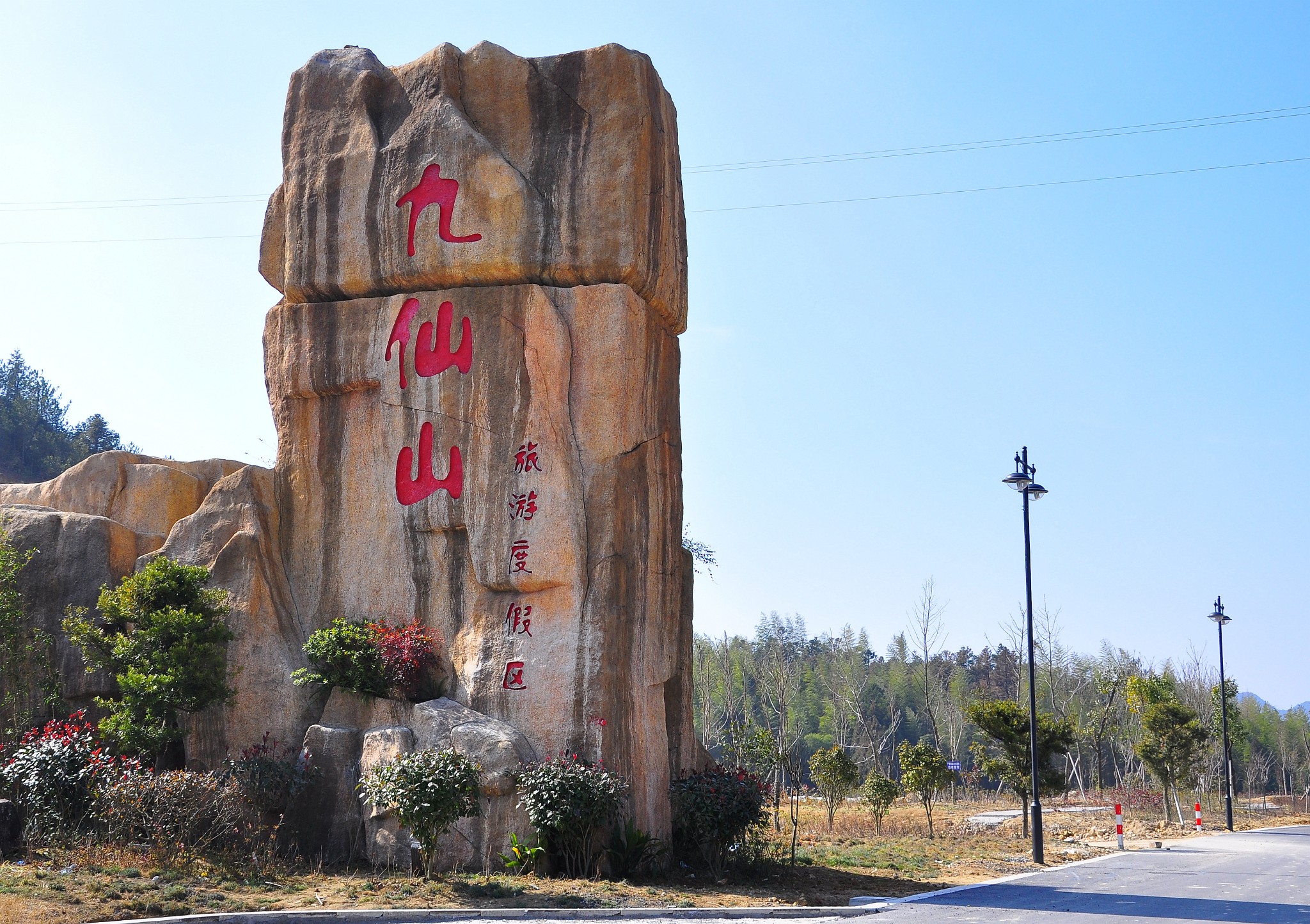 消夏计划厦门德化九仙山岱仙瀑布自驾亲子二日游