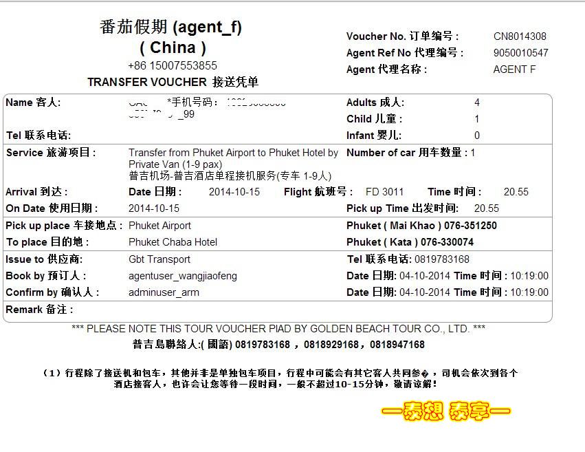 表示人口单词_英语单词图片(3)