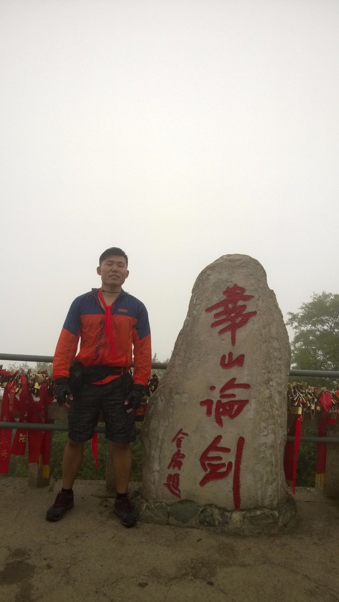 2015年6月华山,西安行,华山自助游攻略-马蜂窝苏醒攻略王冠图片