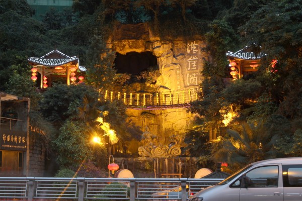 洪崖洞在重庆北吗 wKgBpVWFPSuAQgveAAwSXm8woe025.jpeg?imageView2%2F2%2Fw%2F600%2Fh%2F600%2Fq%2F90