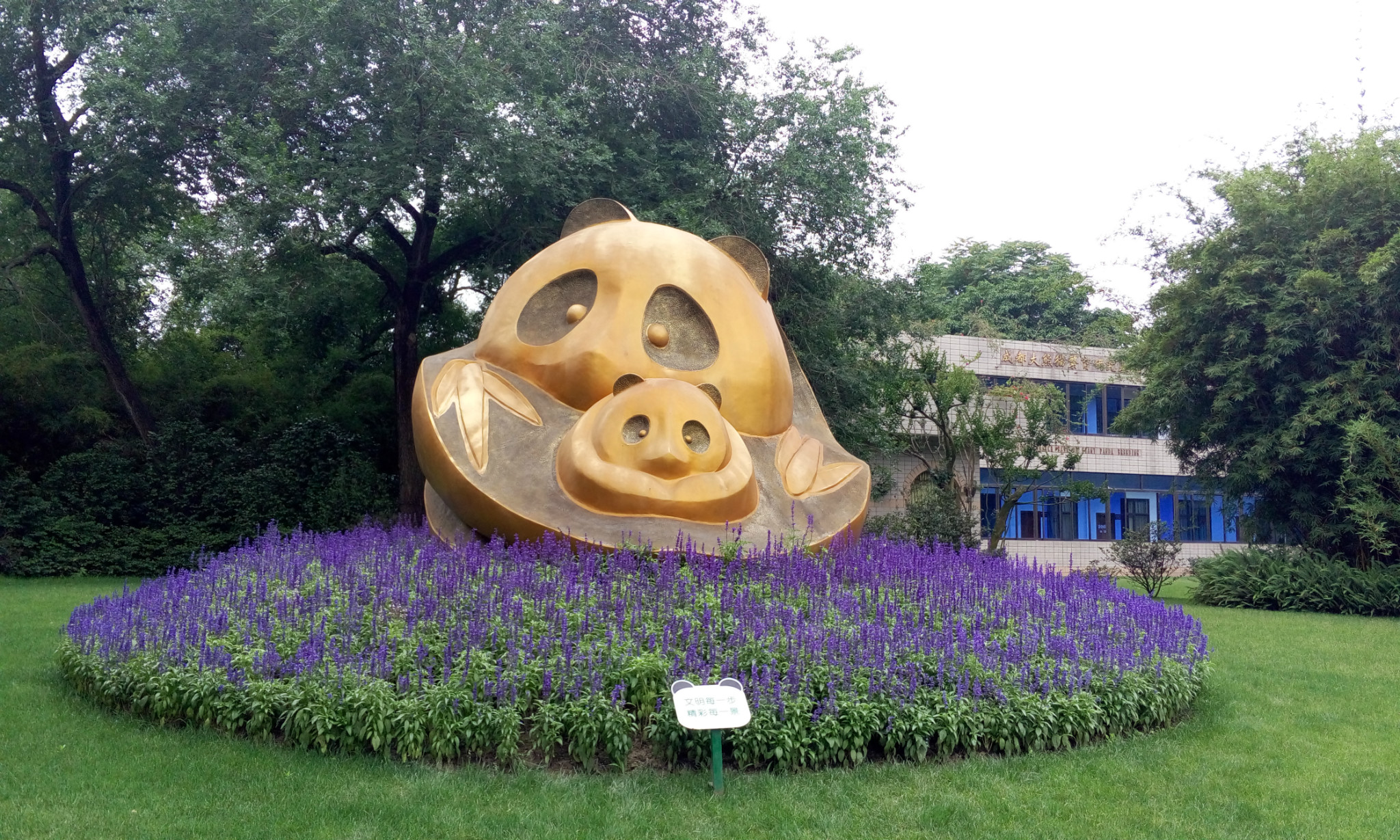 广州和成都gdp对比20_广州各区gdp地图(2)