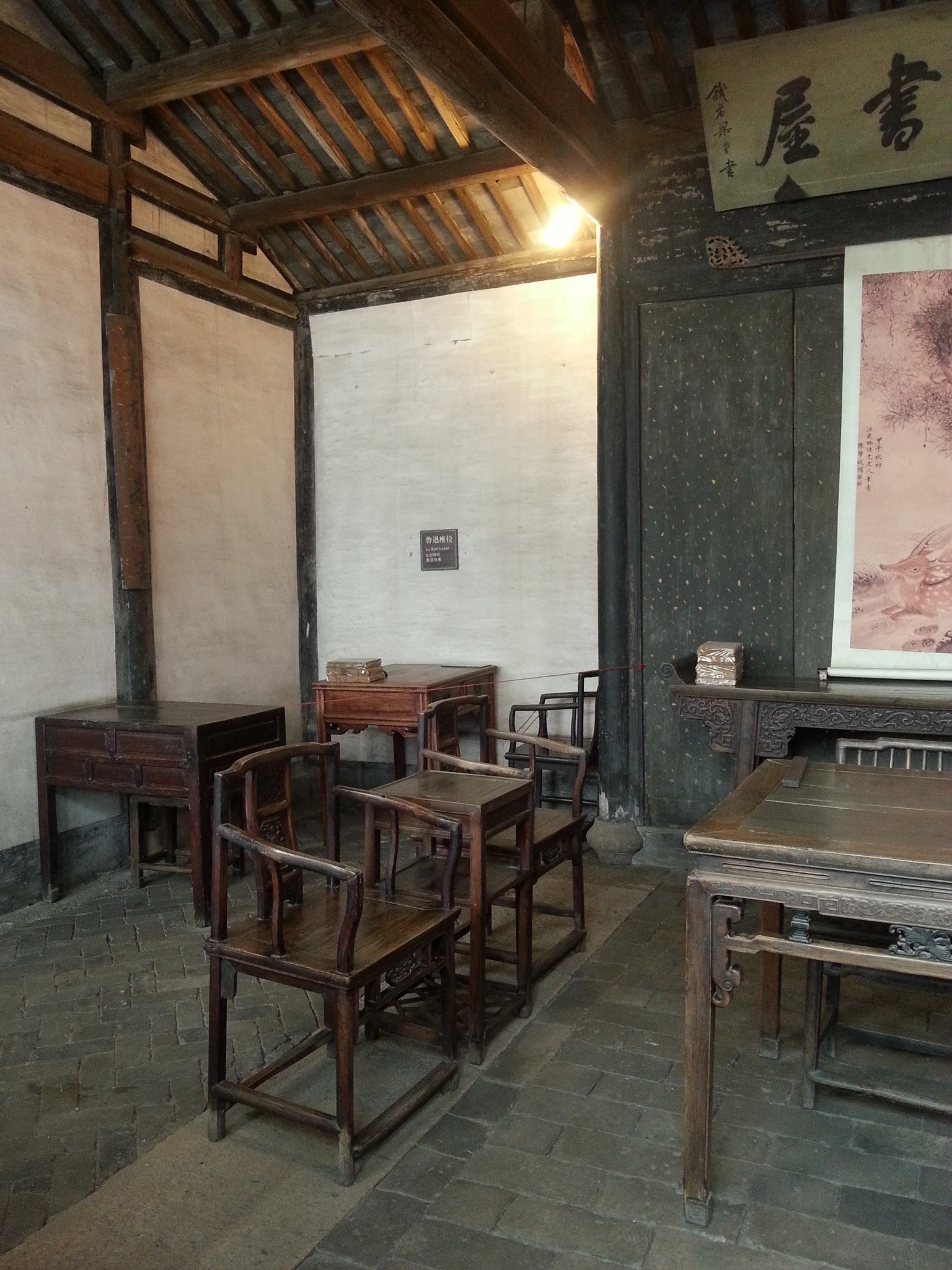 新人口御宅屋_人口普查图片(3)